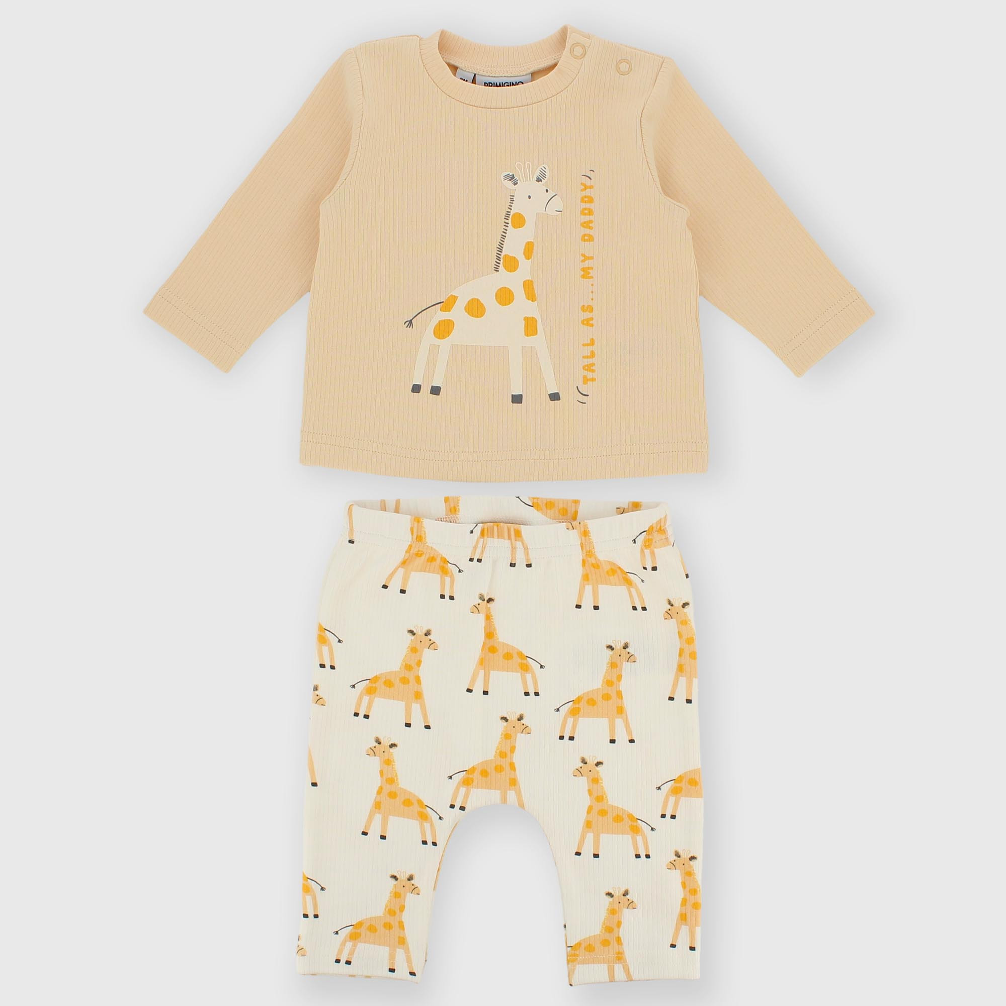 Бежевый комплект в рубчик для мальчиков